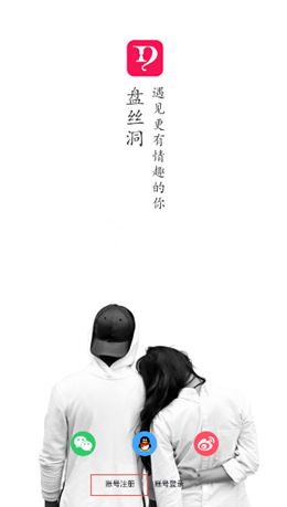 福州车祸