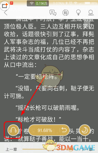 中国、伊朗、俄罗斯 3 月上旬将举行「安全纽带-2025」联合演习，有哪些信息值得关注？