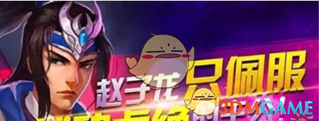 如果当时安排的是余则成保护袁佩林会有什么结果?