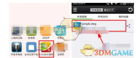 天河区和越秀区，哪里才是广州的市中心?