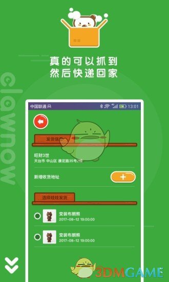 美稀土“独苗”面临困境