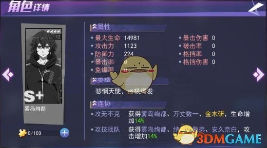 工作动态|三江源国家公园管理局与玉树州委州政府举行工作座谈