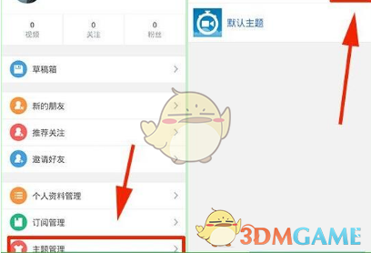 法比奥现身首体为北汽加油