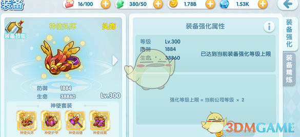 这老板创业干出了上班的感觉
