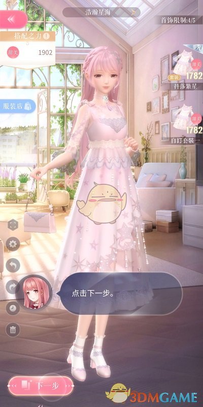 PCS（Pcs.是什么意思）