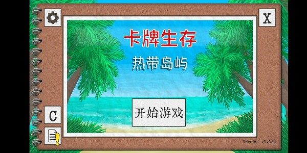 中国动画、漫画要想真正走向国际市场，最需要突破的三大瓶颈是什么？