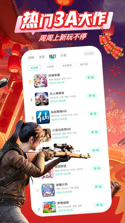 股价大涨近13倍！“黄金界爱马仕”涨价“倒计时”，门店前又排起长队！金价逼近3000美元，还能涨吗？