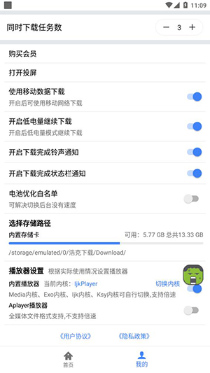 当地回应农户因征地补偿纠纷跳河