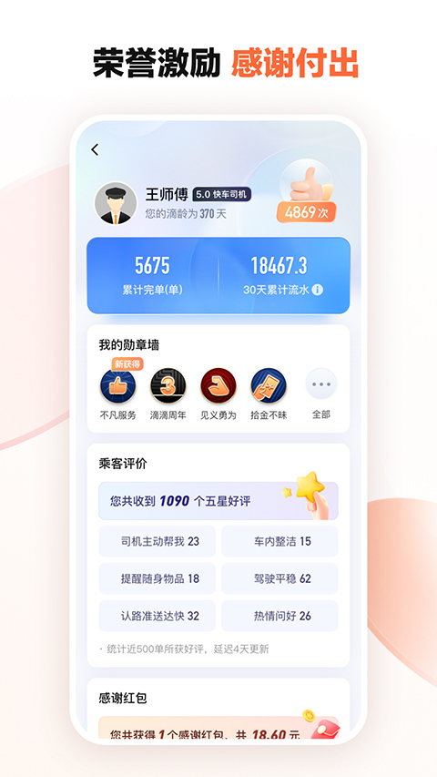LPL 2025 赛季第一赛段常规赛 LGD 0:3 TES，如何评价这场比赛？