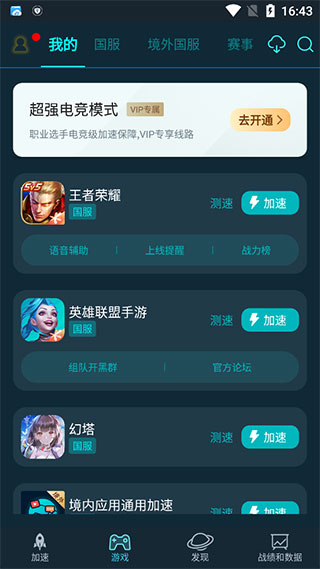 QFII现身15股前十大流通股东 外资机构积极看多中国市场
