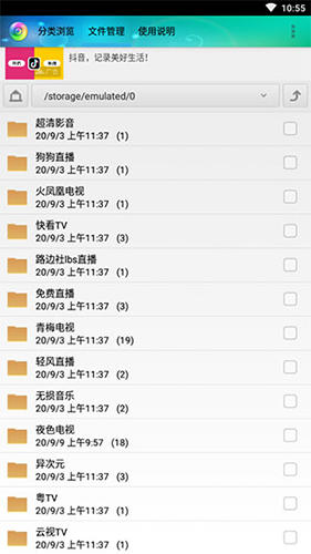 这种网红玩具正在毒害你的孩子