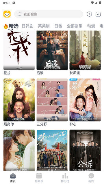 年轻人第一份工作有多重要？怎么确定自己适不适合继续做下去？