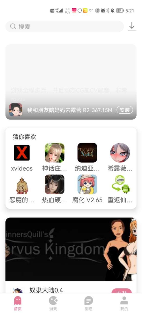 女大学生凌晨外出后已失联9天