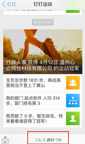 第七批新职业新工种