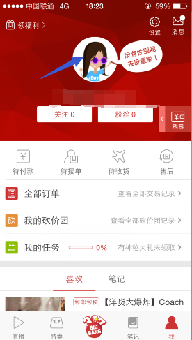 梁文锋慌了，很可能会改变世界