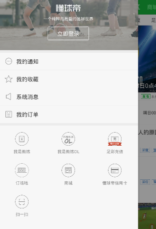 正确健身不再瘦弱