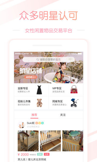 PCS（Pcs.是什么意思）