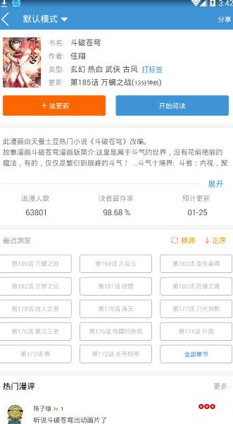 血站回应手提袋上将献血印成鲜血