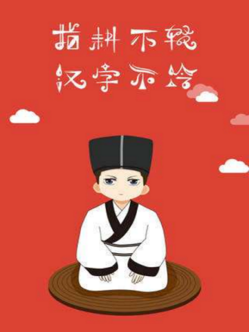 张若昀这次穿到了冰河时代