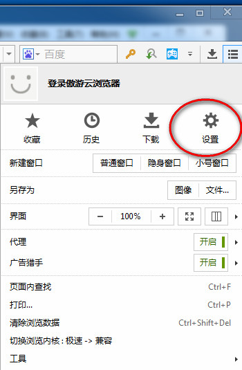 校方未回应寄语毕业生文章删除董袭莹）
