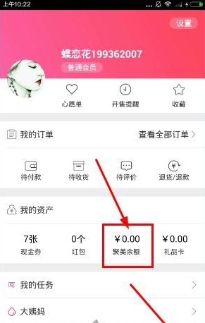 女孩高铁坐过站误入香港变跨境游