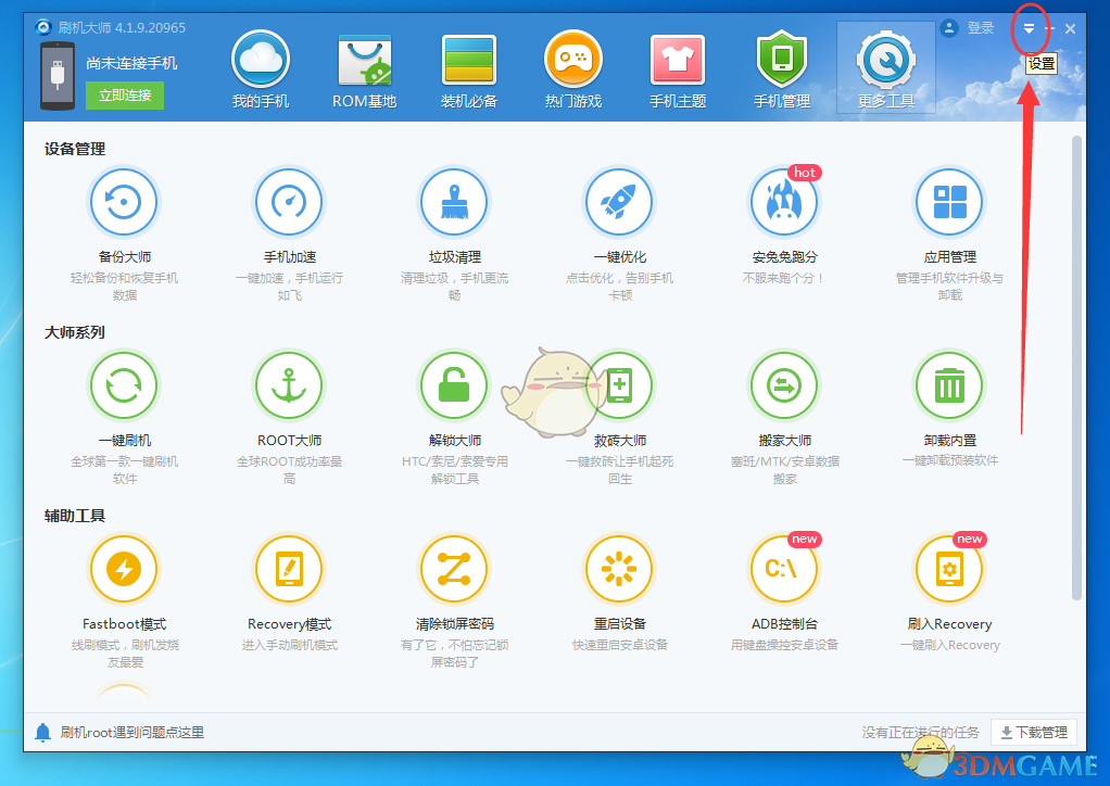 DeepSeek，大消息！