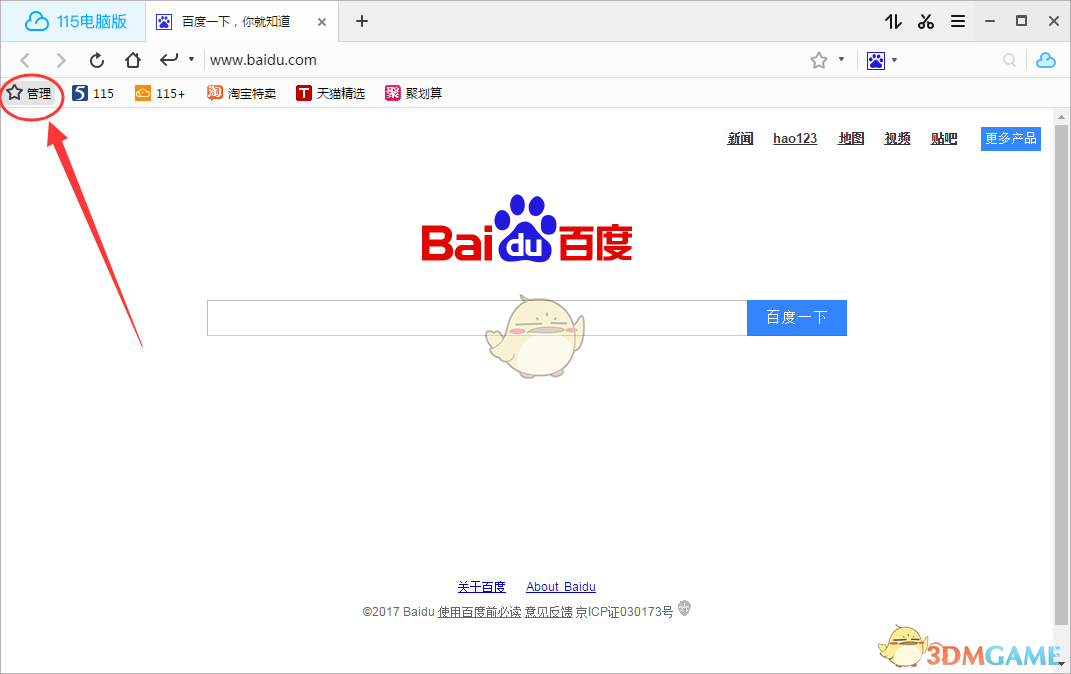 看懂《大河之水》查账细节，才明白什么是高手过招！