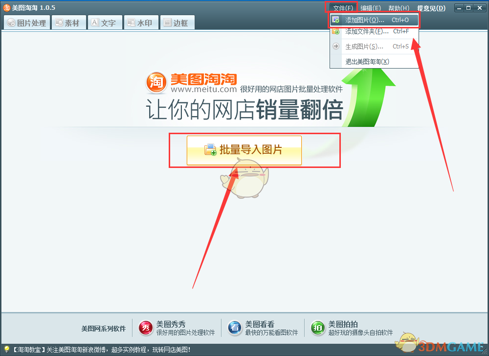 地铁图为什么不按照真实比例和路线画？