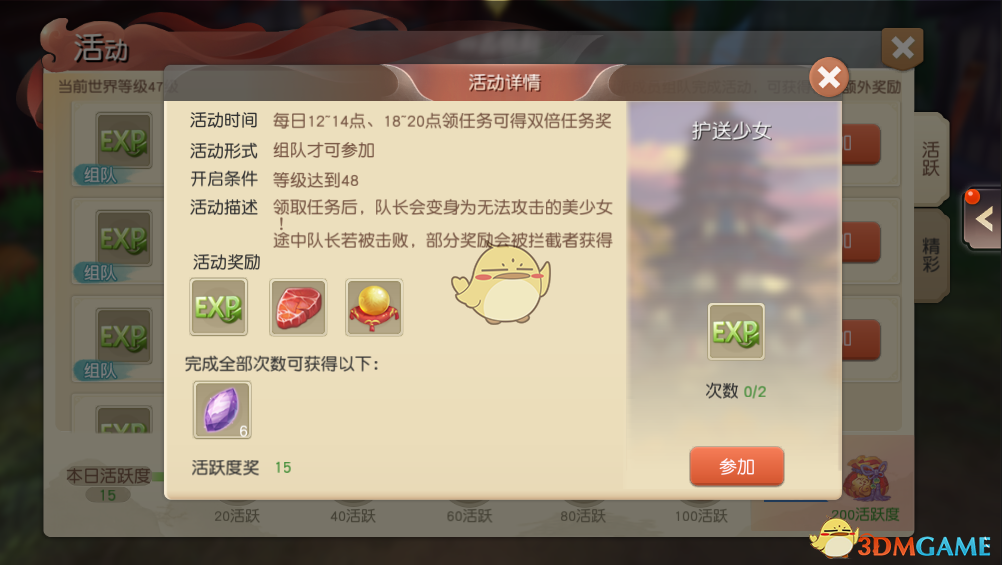 如何评价「MyGO!!!!!」主唱高松灯?
