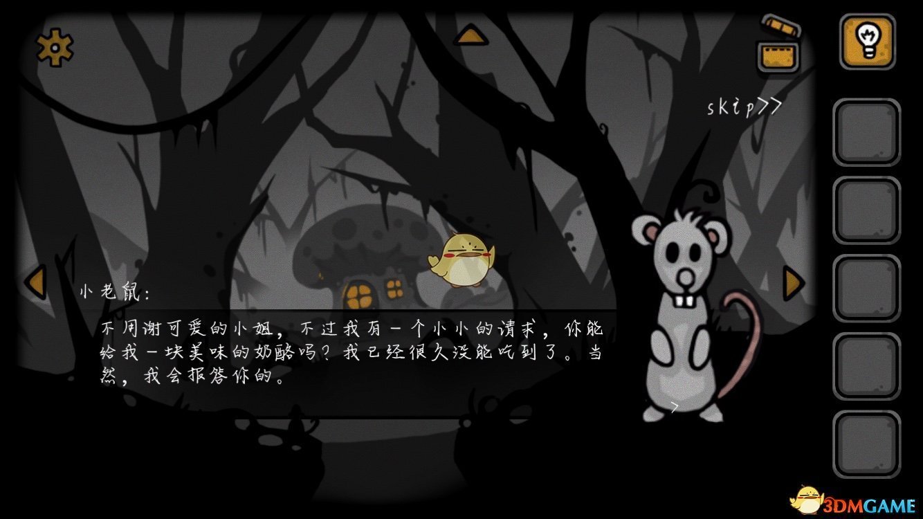 打独六字诀