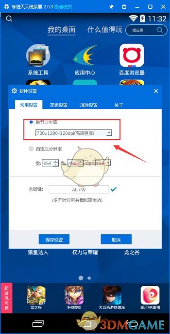 关晓彤金发造型登芭莎五月刊