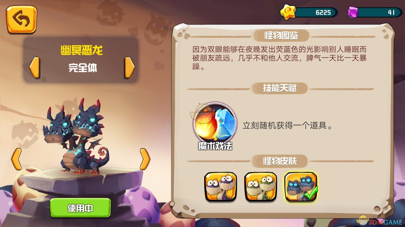 福建舰也太太太太太太大了