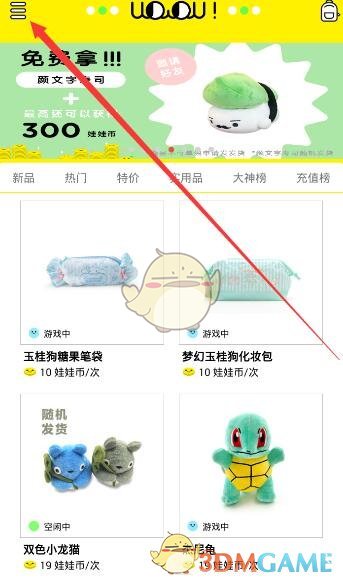 考研复试面试的时候有没有遇到什么出乎意料的奇怪问题，或者有什么搞笑场面？
