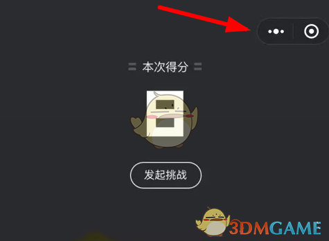 大城市婚恋为什么难搞