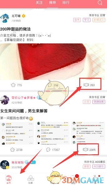 全球巨震！日韩股市大跌，港股复市遇冷！