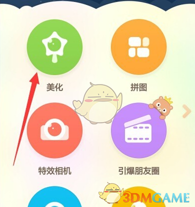 起底巴菲特接班人