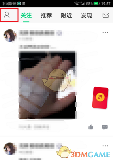 《崩坏：星穹铁道》中的白珩是谁？为何她让玩家念念不忘?