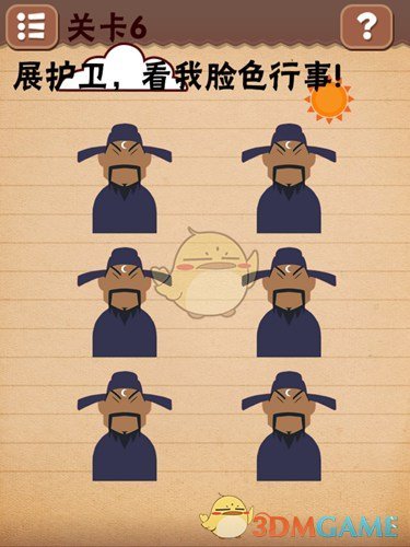 今年五一假期北京8条地铁组网延时
