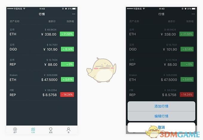 特效化妆师用1个月为新娘修补耳朵）