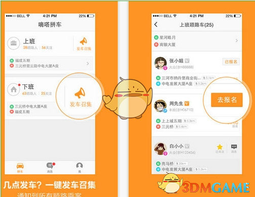 王大陆回应涉嫌教唆杀人未遂