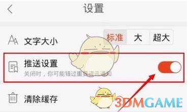 曝一线气质女星在国外有私生子