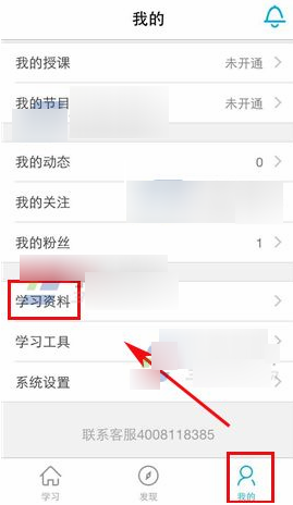周洁琼资源