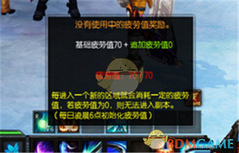 皇马续约维尼修斯初步达成一致
