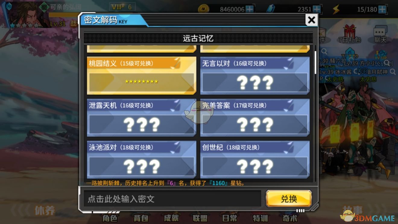 习近平在越南媒体发表署名文章