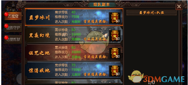 巴基斯坦击落6架印度战机