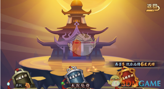 重庆震感