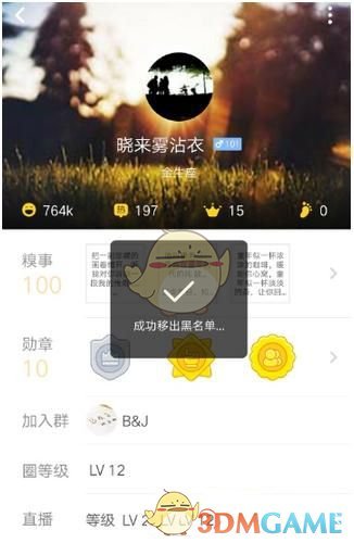 美乌“拉扯”到最后一刻