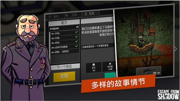《崩坏：星穹铁道》的 cos 作品里，有哪些特别会整活儿？