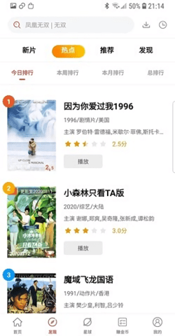 财经早报：多只黄金ETF规模增长超百亿 多家私募借道ETF布局权益市场_2025年3月26日_财经新闻