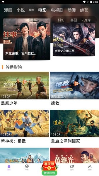 韩媒公布19个经济体一季度增长排名